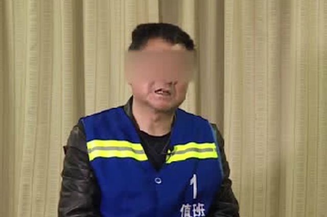 江苏一处级干部深陷钱宝 账面资金1700多万非法维权