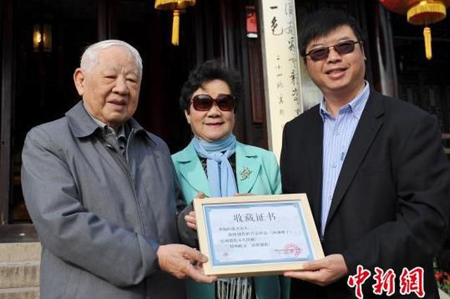 追忆知名诗人洛夫：扬州是他的第二文学故乡