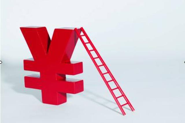 江苏严厉问责涉企乱收费 去年为企减负超114亿