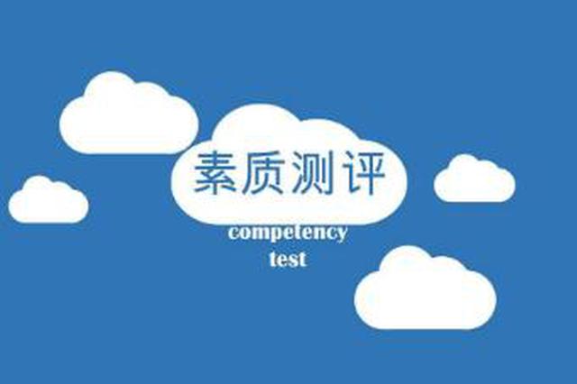 南理工人才培养新政：不修满“素质学分”不得毕业