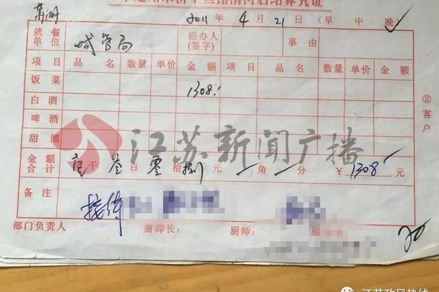 局长吃王八打13张白条 拖欠6年无人归还