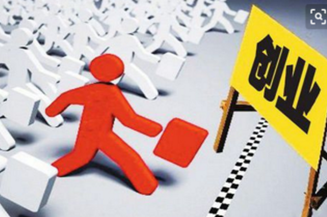 江苏创业者“金主”1053家 苏州、南京、无锡领航