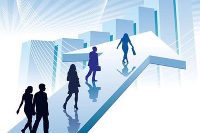 紧缺人才职称将直接认定 年内开展首批考核认定