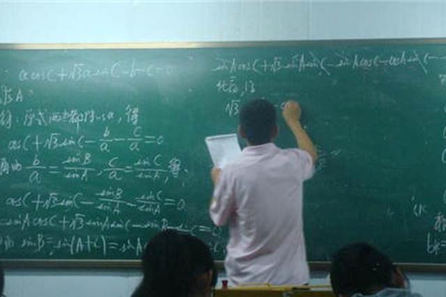 常州校外数学培训热度不减 家长仍忧民办校招生掐尖