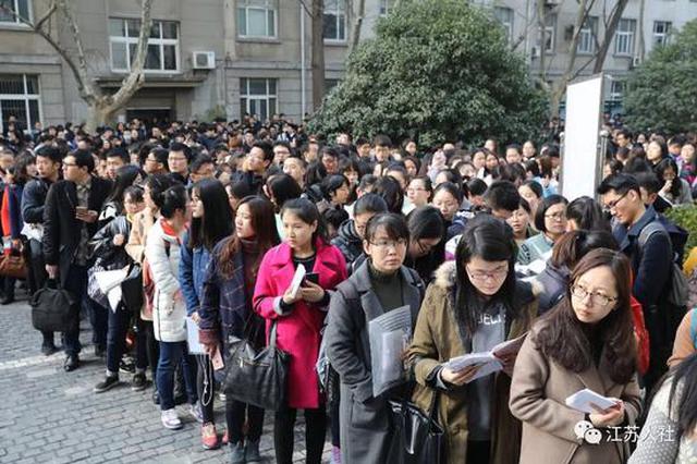 2018江苏省考笔试开考 32万考生参加“最强大脑”测试