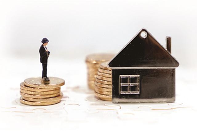 “等贷”提速 南京公积金最多10个工作日就下款