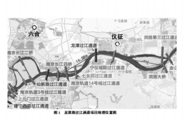 南京仪征之间将建龙潭过江通道 两地最快只要50分钟