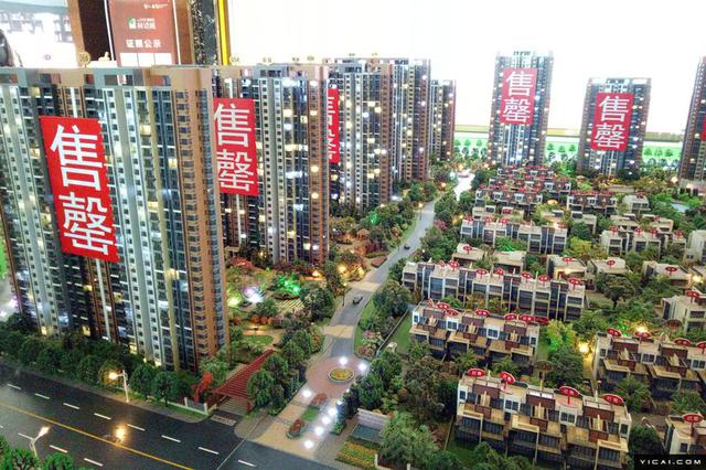 连云港严惩房企拒贷行为