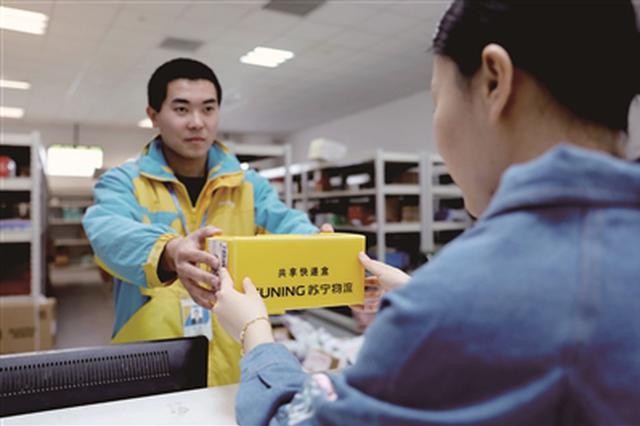 共享快递盒环保便捷 苏宁、京东等电商企业已使用