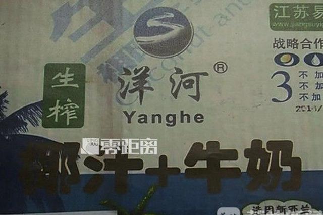 世界知识产权日：愿世界没有抄袭 一起为原创打Call