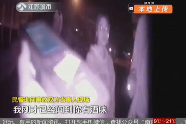 轿车闯红灯撞了电动车 事故双方竟然都涉嫌醉驾