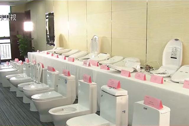 省质监发布坐便器抽检报告 24批次节水马桶不节水
