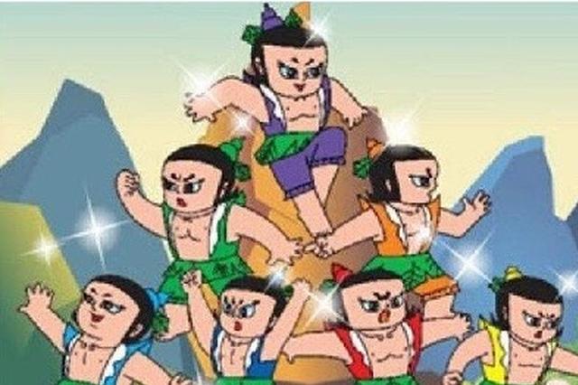 南京一微信号擅用"葫芦娃" 发布公司要赔10万元