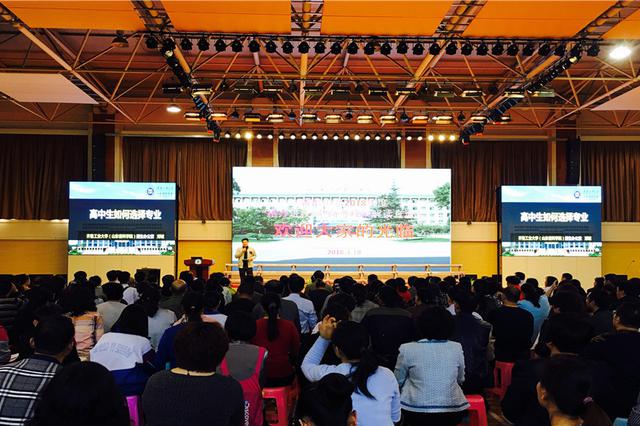 南京江北新区今年建设30多所学校 覆盖110多万人口