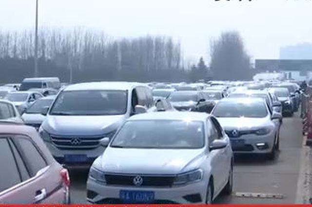 "五一"小长假首日 全省路网流量预计将突破310万辆