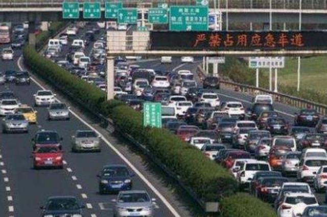 五一攻略大全！免费首日预计超300万辆车涌入江苏