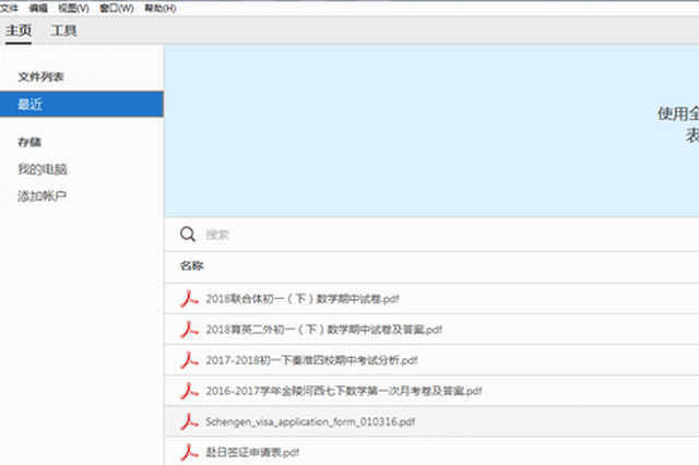 南京某区期中考试被培训机构泄题 教育局回应
