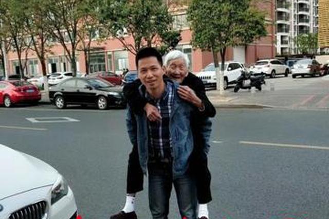 说走就走的旅行 扬中小伙背着98岁奶奶逛北京