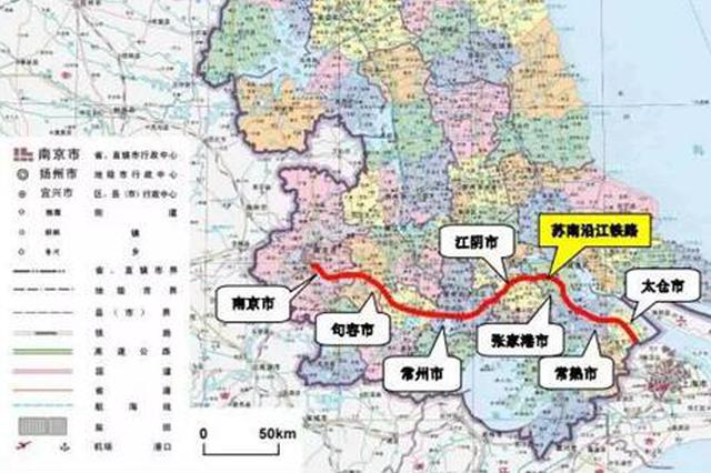 苏南沿江高铁来了！南京到太仓设计时速350公里/小时