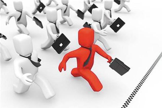 镇江新区引才推新政 企业股权引才最高奖励200万