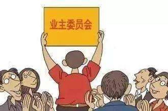 南京上千户业主遭遇上学难 教育局：已进行调研