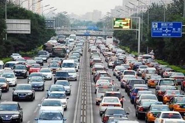 返程高峰将持续到今晚10点 江苏交警发布4项安全提醒