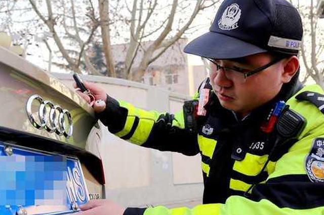 干部私自将公车车牌换到自己私车上 被党内警告