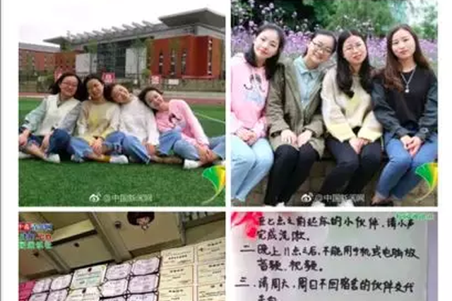 女生读研的后果是输掉整个人生？网友为此吵翻