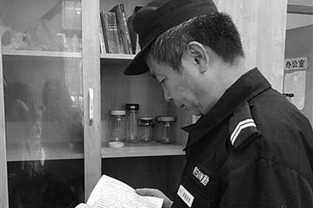 东南大学“诗人保安”走红校园