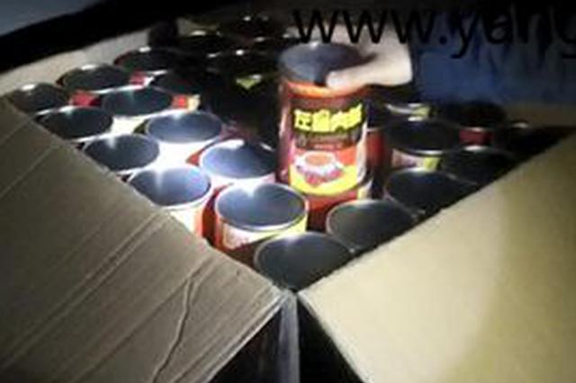 劣质咖啡粉变身网红减肥药 已有10吨流向市场