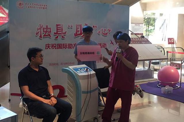 痛不欲生！准爸爸自愿体验分娩 一半强度就喊吃不消