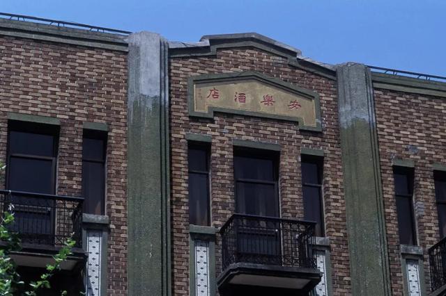 最新调查 | 日军战时在南京建立慰安所超60个