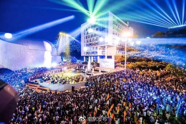 南艺将举行520毕业展演嘉年华 主体活动免费开放