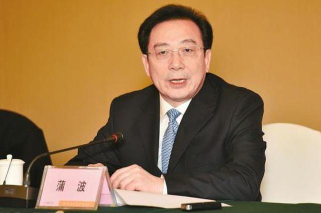 贵州省副省长蒲波涉嫌严重违纪违法接受纪律审查