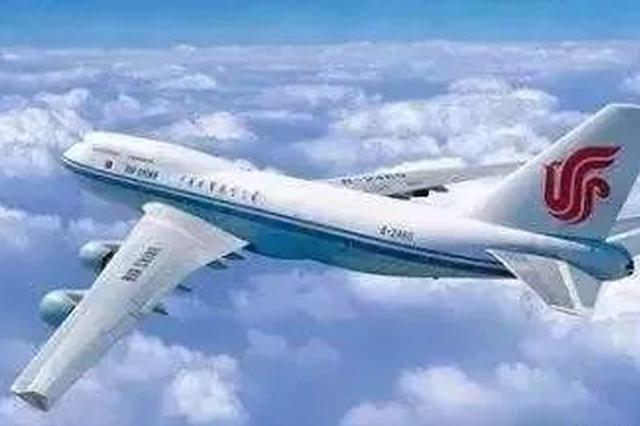 退机票还要倒贴钱？省消保委正式约谈携程等15家企业