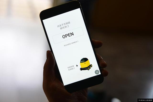 “手机APP账号注销难”调查：为何这么难 有啥风险？