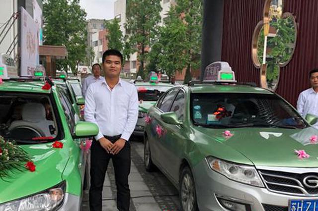 的哥儿子结婚：18台出租车组成义务婚车队伍