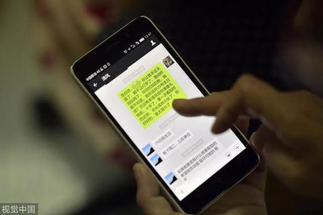 永久删除微信记录有多难？专家建议：把手机砸了！