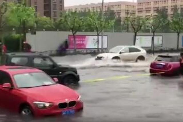 江苏七地暴雨破纪录 这个周末雨水或仍将继续