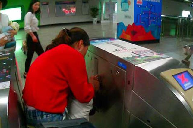 3岁男童手指被卡地铁进站闸机 民警及时救助