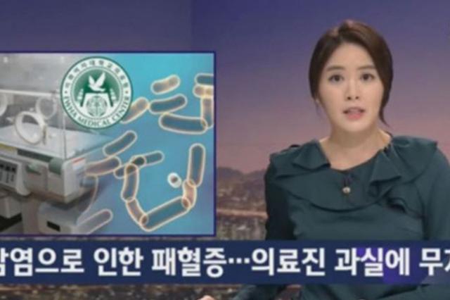 韩国20人整容后集体患上败血症 或因注射剂变质