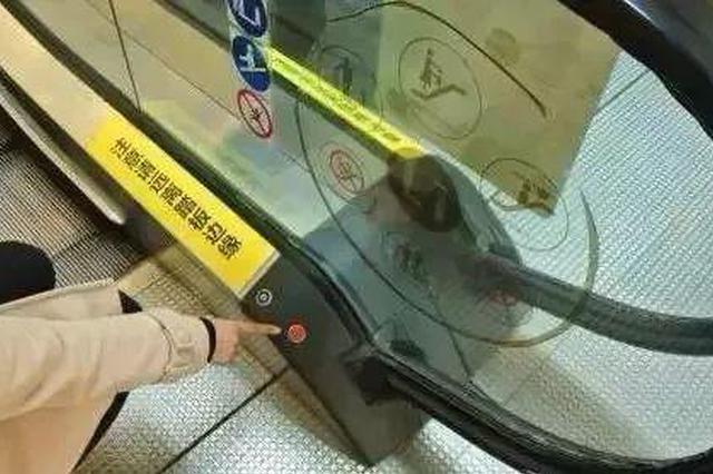 自动扶梯"生吞"一男子 网友脊背发凉:我也这么做过