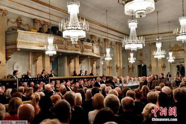 性丑闻持续发酵 瑞典学院又有4名院士请辞被批准