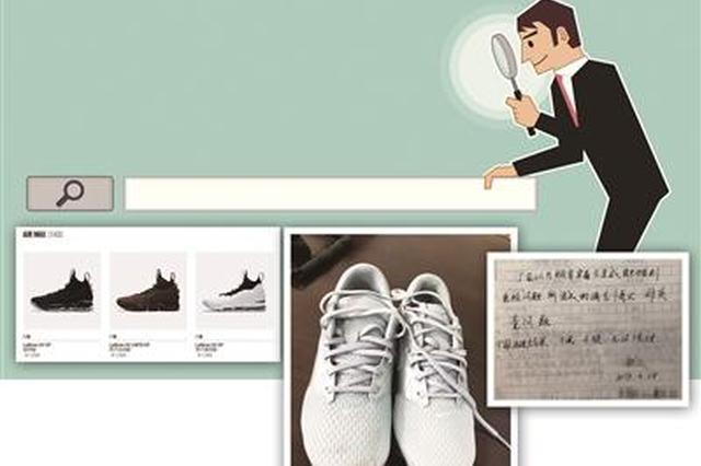 穿了1天NIKE气垫鞋坏了 专柜说：不退不换不修