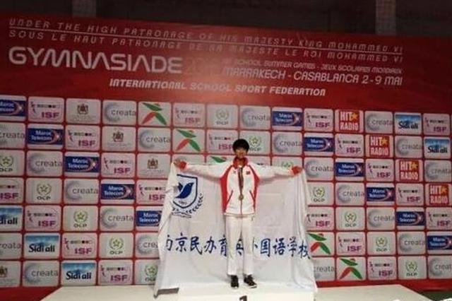 世界中学生运动会史上首枚跆拳道金牌产生花落江苏南京