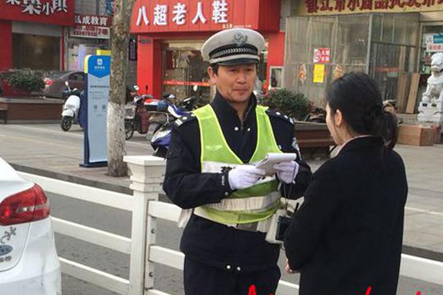 司机开车时为抢三分钱红包 酿成事故损失三千