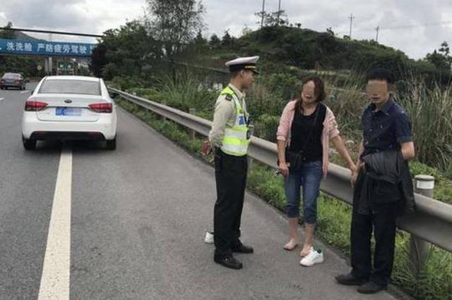 马虎丈夫开车就跑 把妻子落在收费站