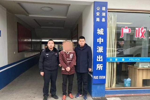 外省逃犯诈骗30万潜逃6年多 高邮民警仅20小时抓获