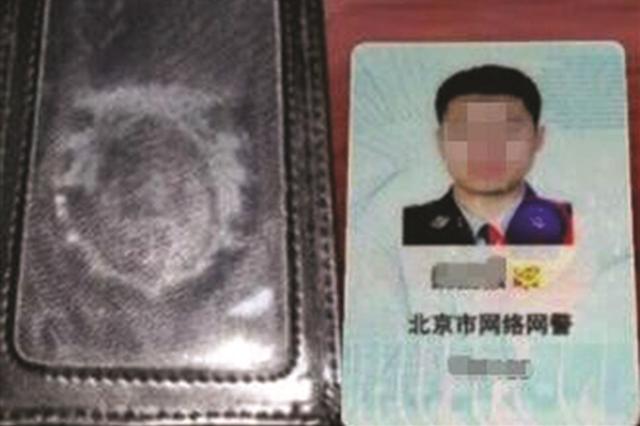 先被网友骗又被"网警"骗 六旬老太接连损失好几万