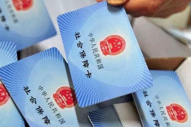 江苏社保卡持卡人超7000万 多地试点电子社保卡服务